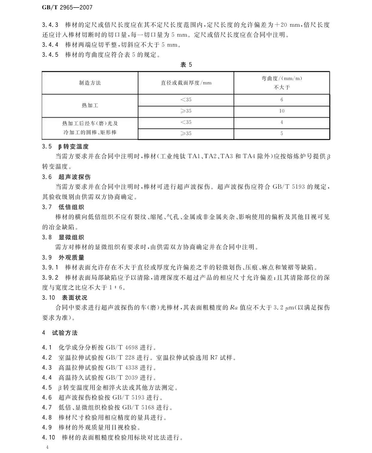 tb_页面_06.jpg