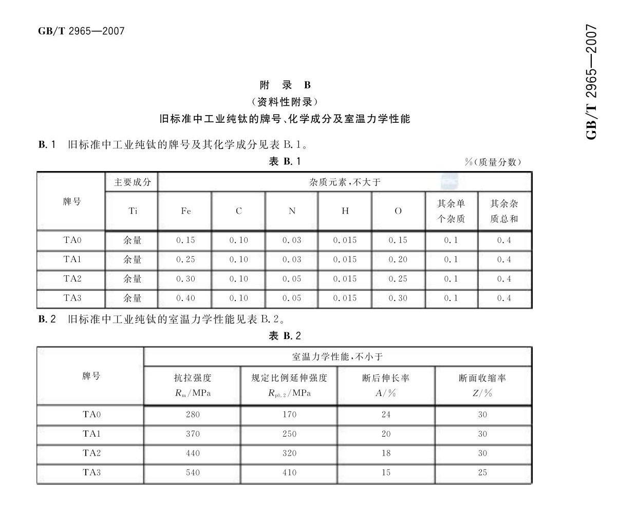 tb_页面_10.jpg