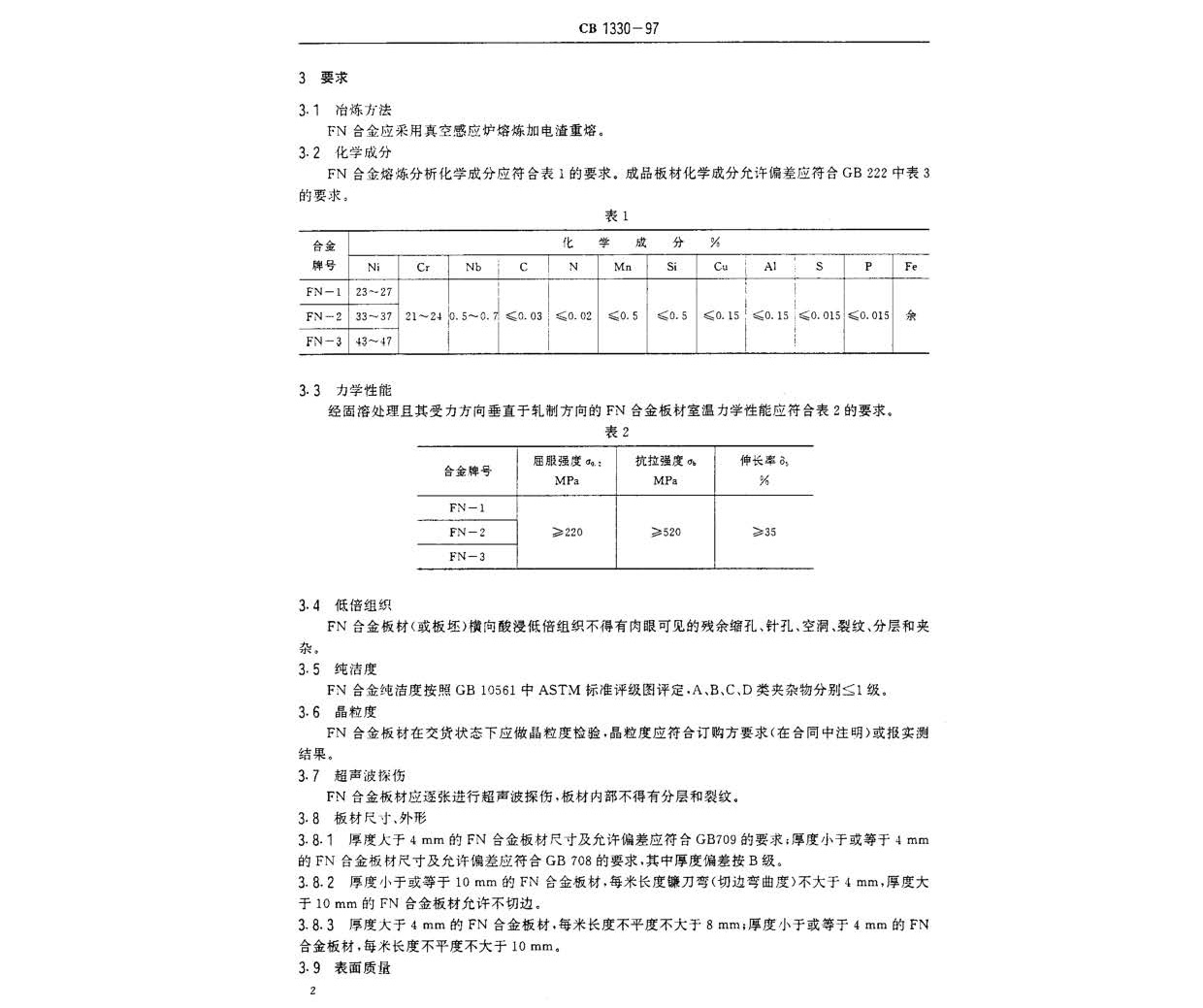 n_页面_3.jpg