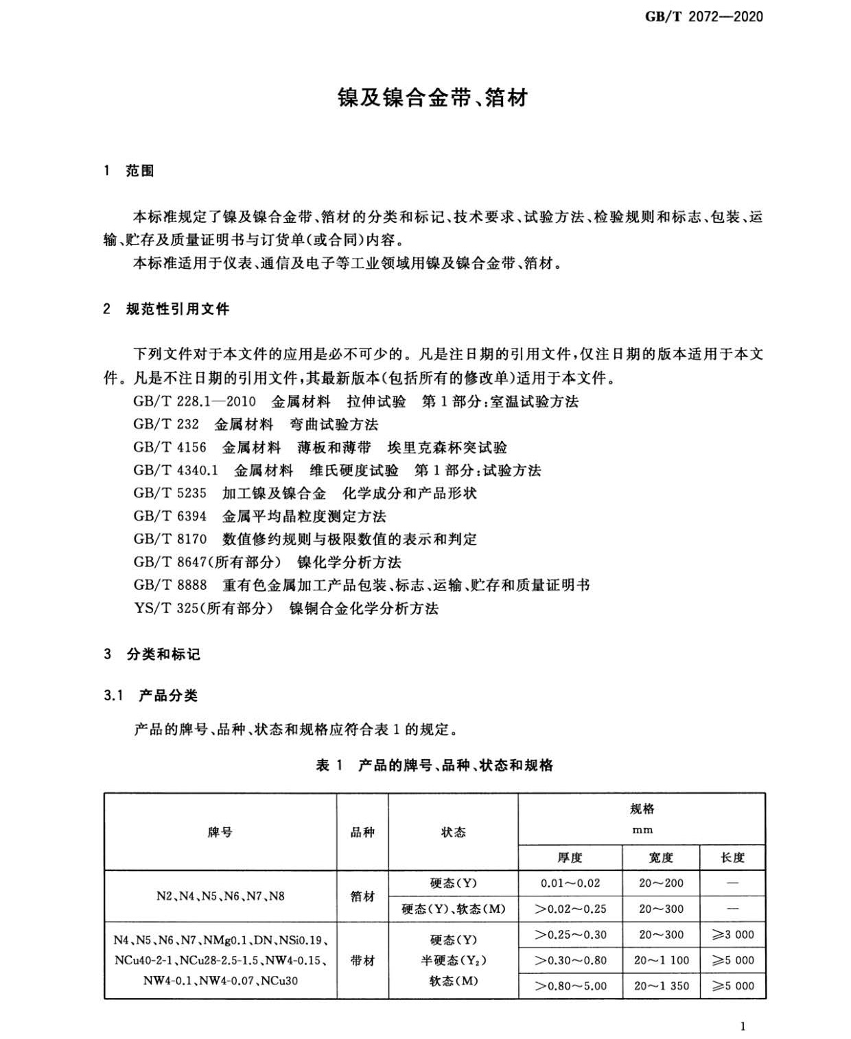 nb_页面_3.jpg