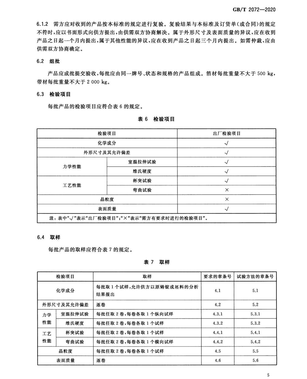 nb_页面_7.jpg