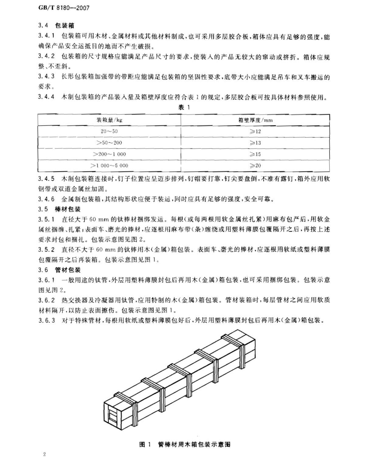 t_页面_4.jpg