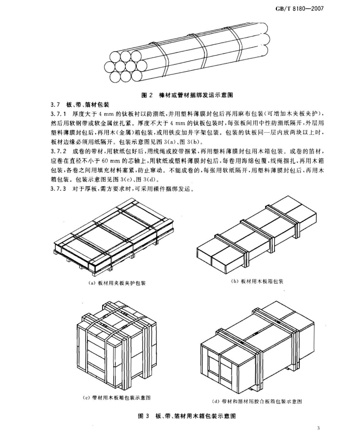 t_页面_5.jpg