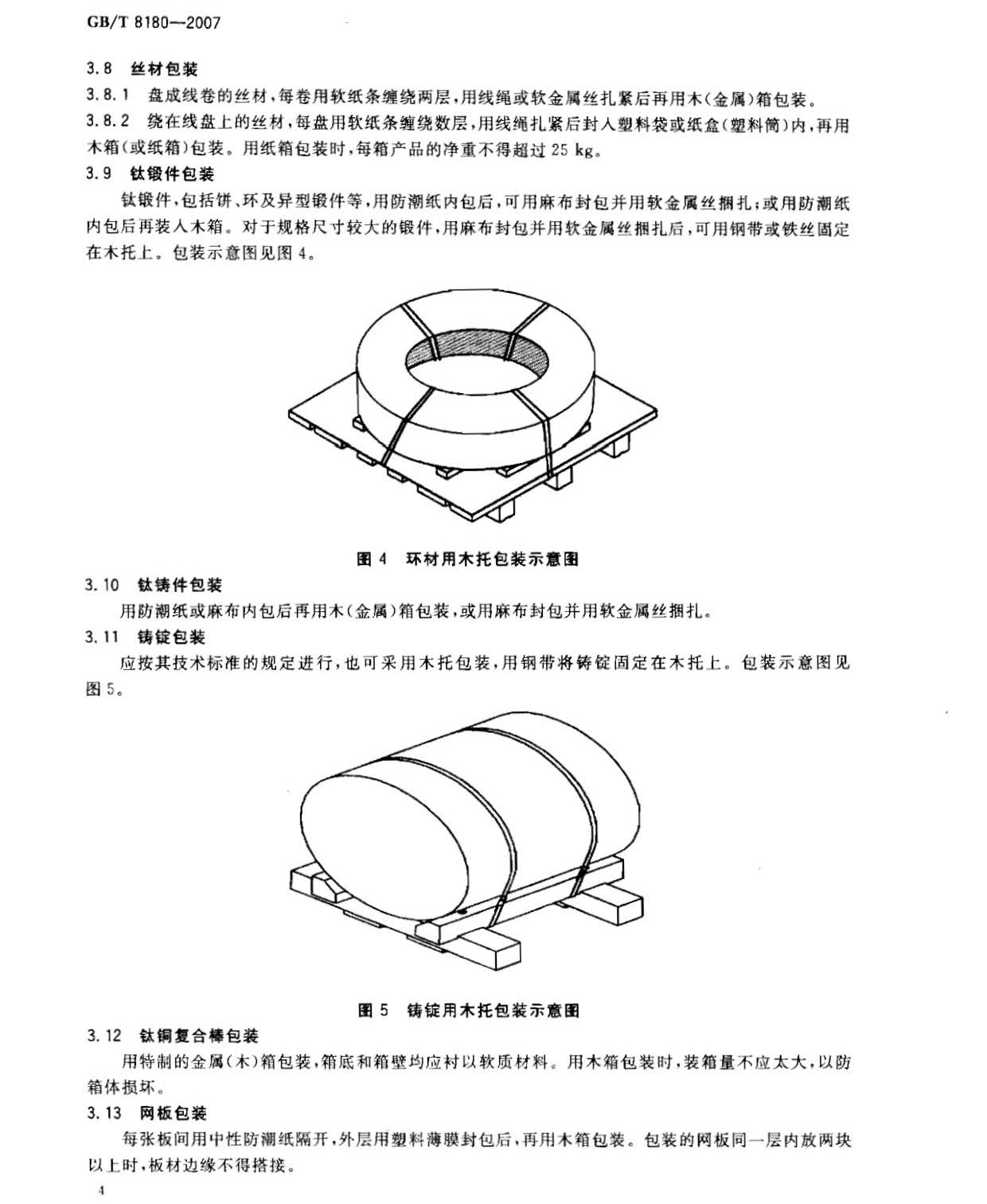 t_页面_6.jpg