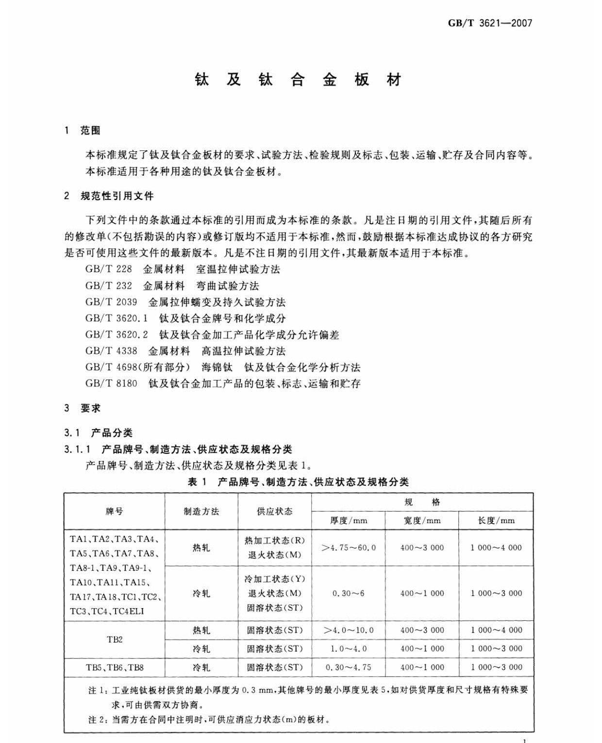 tb_页面_03.jpg