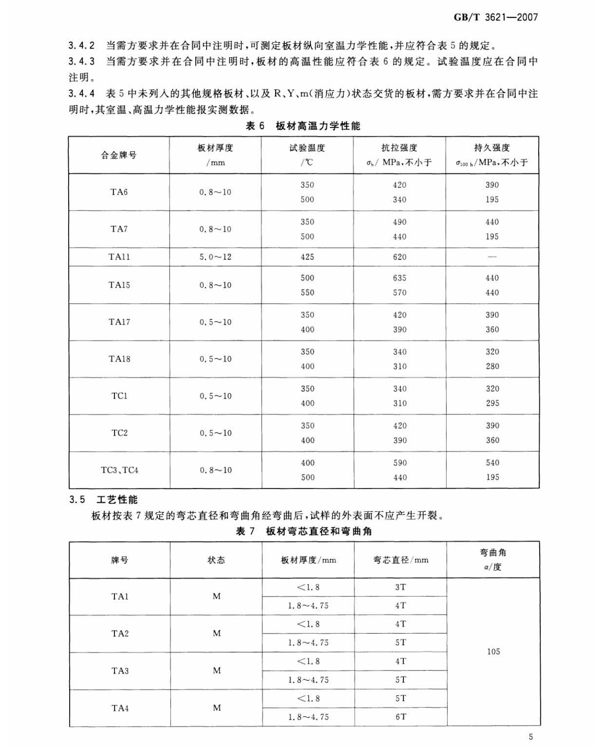 tb_页面_07.jpg