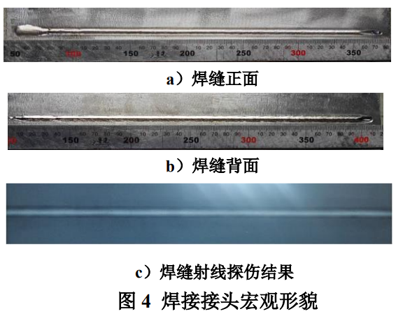 1766454822761888.png 截图20251223094651.png