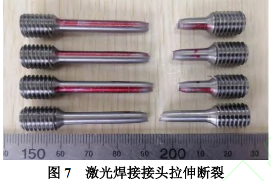 1766454853779577.png 截图20251223095140.png