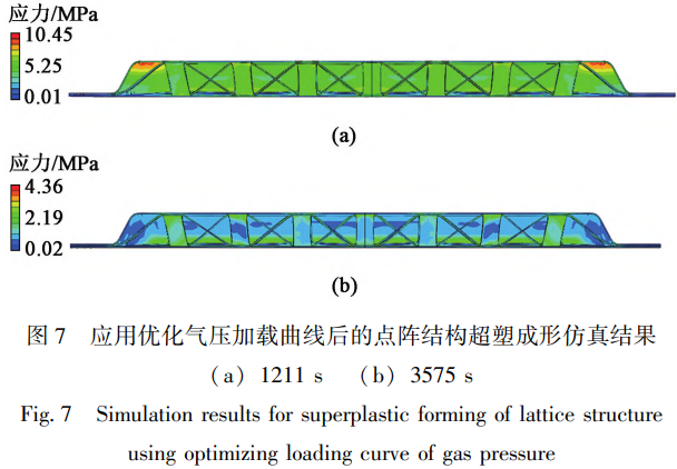 1766629680342426.png 截图20251225101205.png