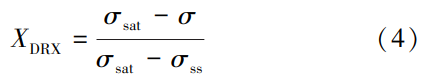 1779678115509953.png 截图20260525105141.png