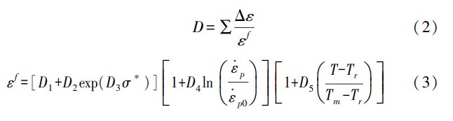 1779712283205909.png 截图20260525202440.png